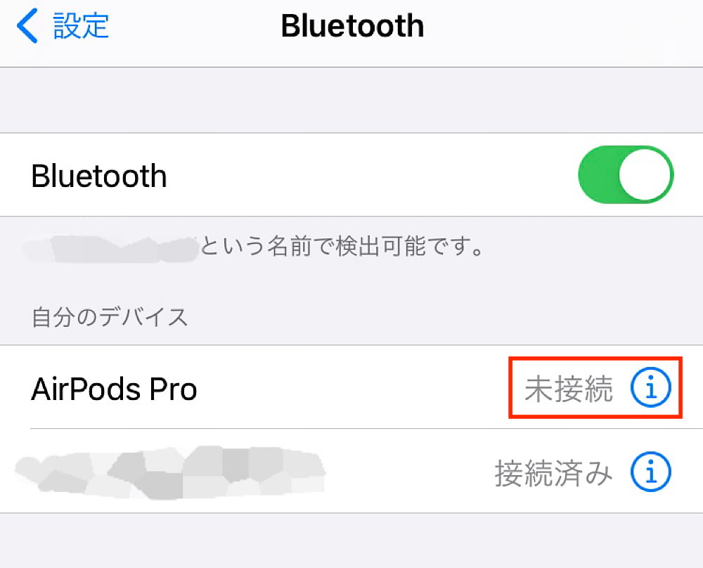 iPhoneの設定画面のBluetoothの接続確認画面02