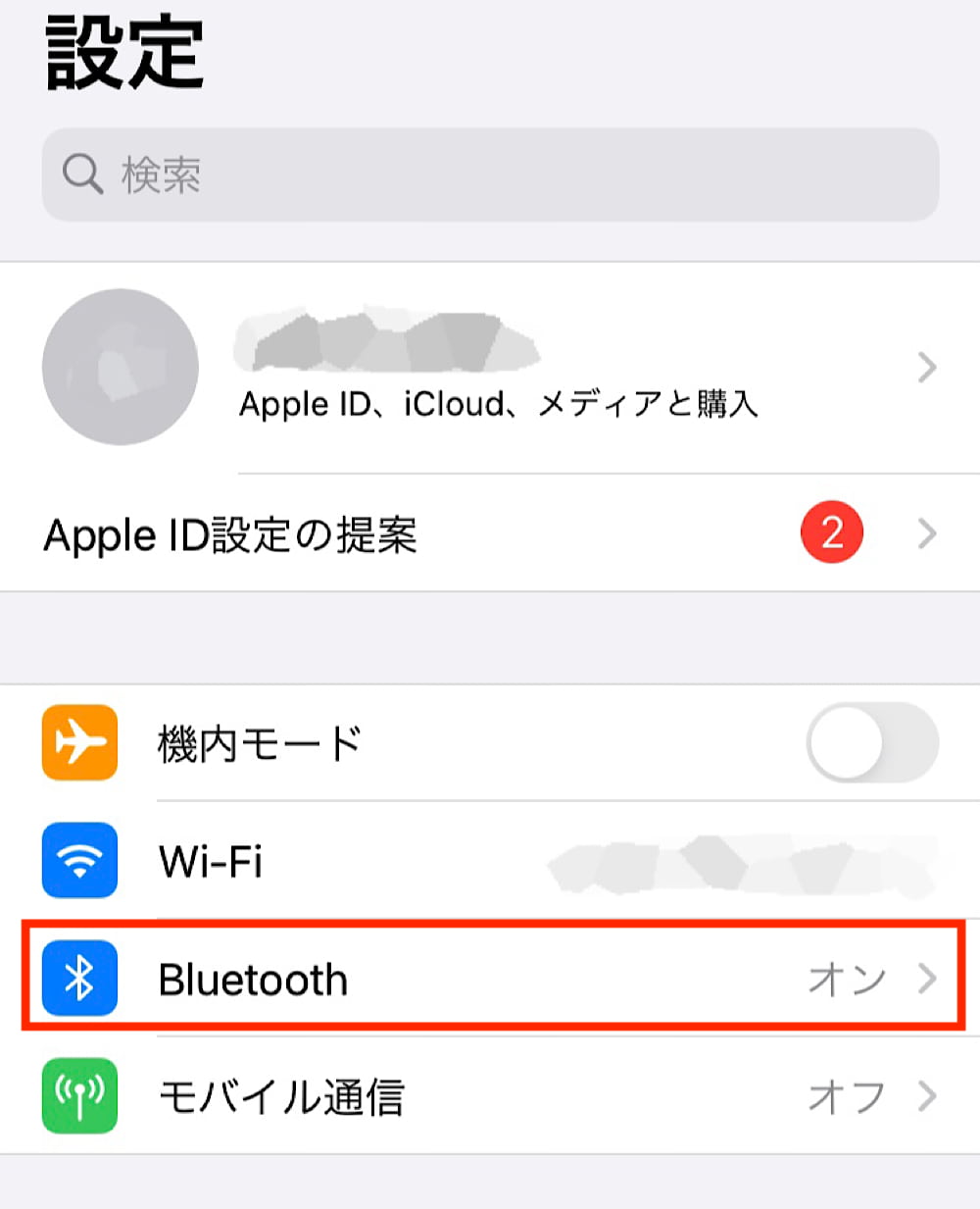 iPhoneの設定画面のBluetoothの接続確認画面